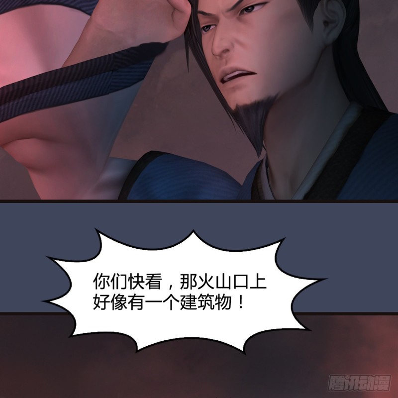 第380话：六星玄兽20