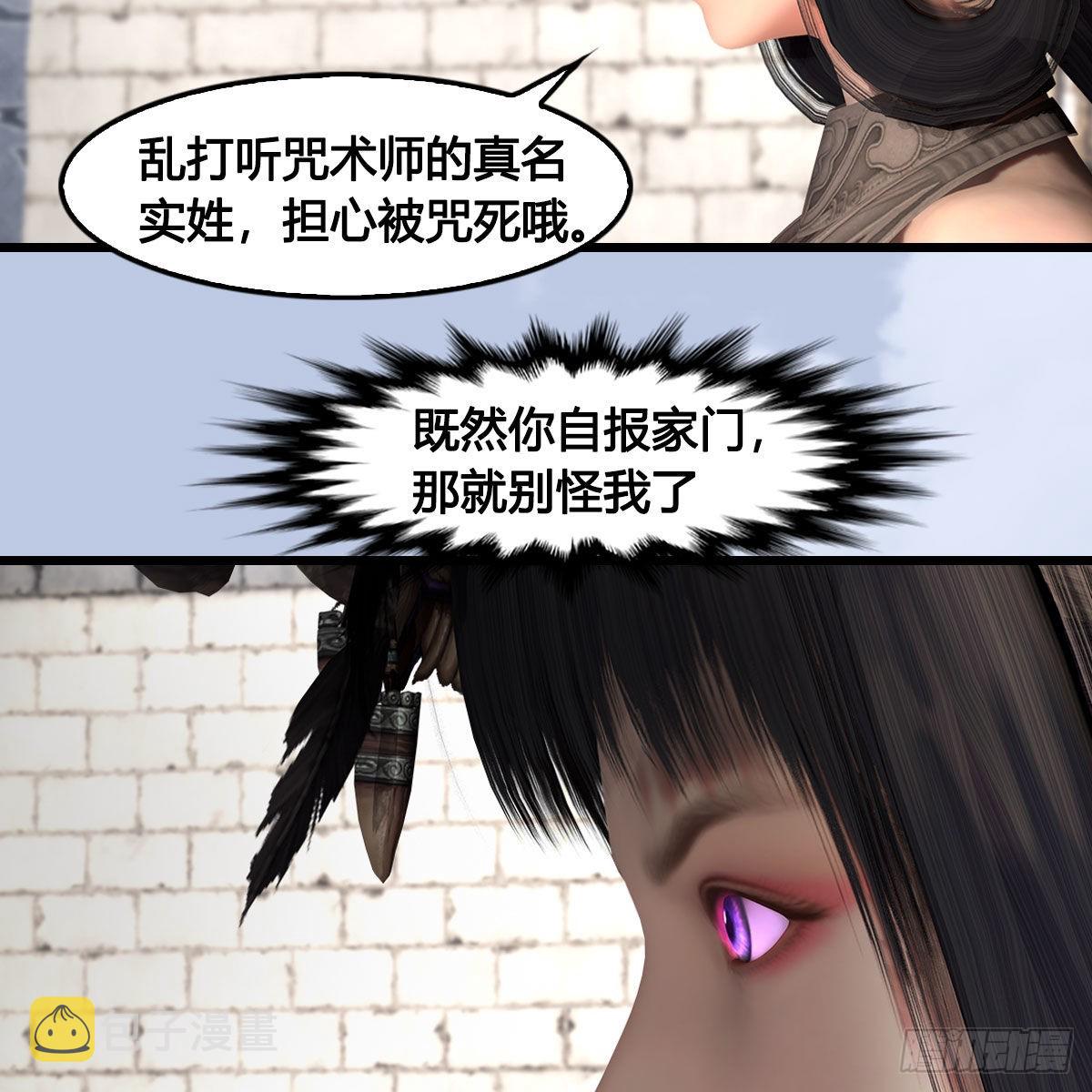 第630话：决斗26