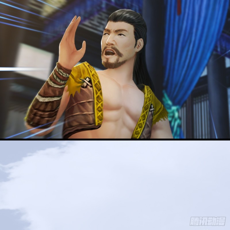 第266话：苍云四圣到此一游26