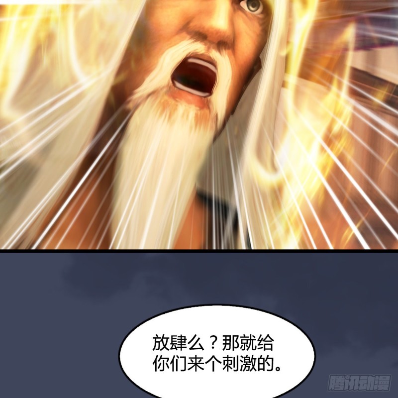 第292话：夜袭陆家17