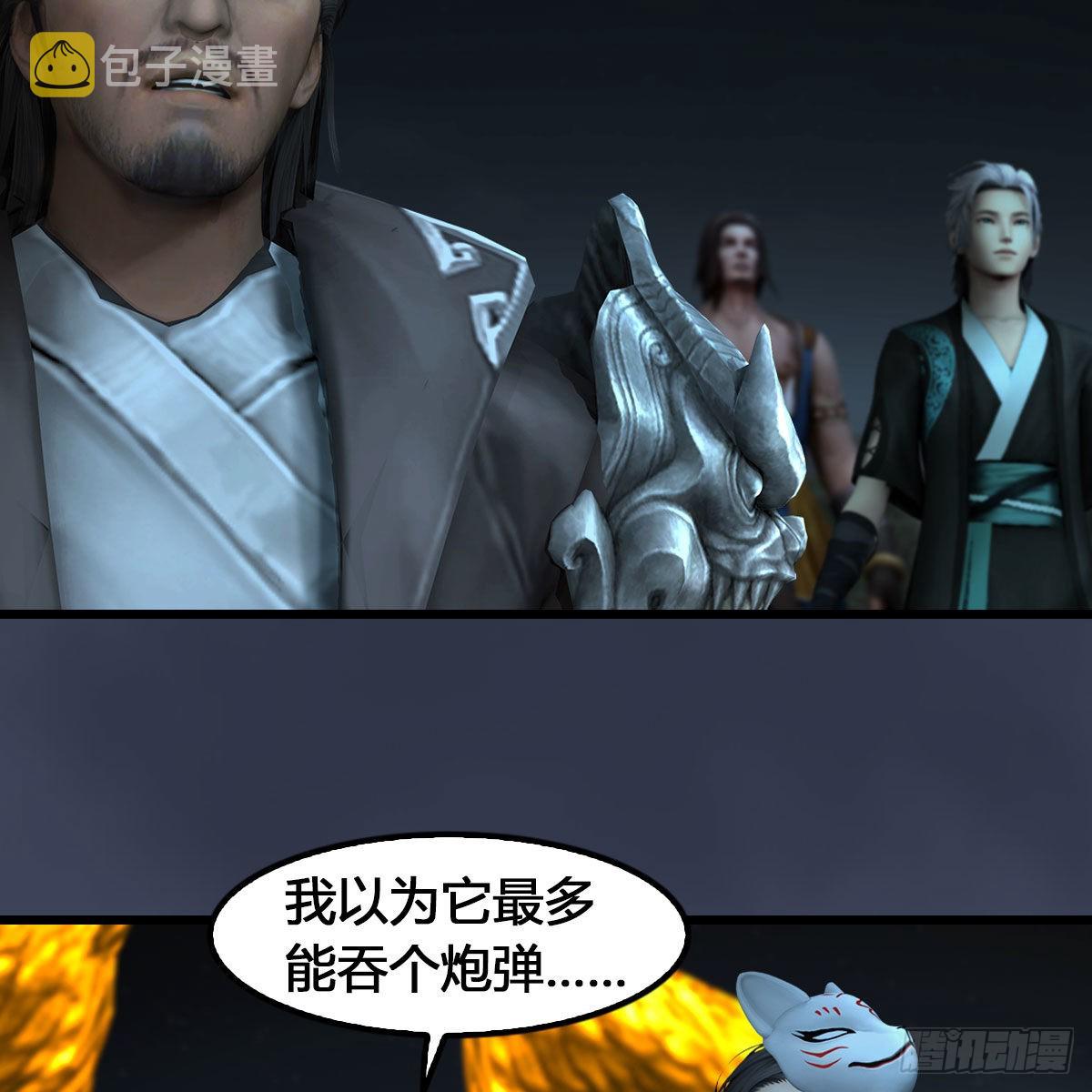 第615话：谁是你兄弟39