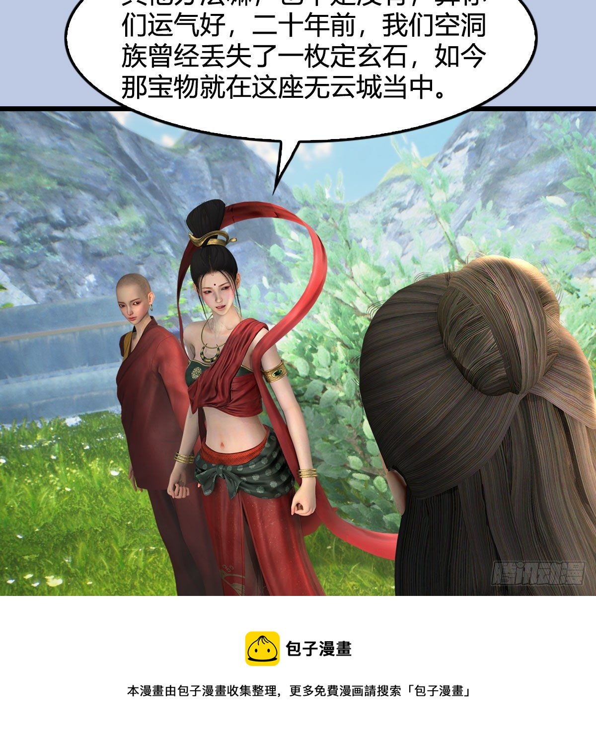 第604话：无云城40