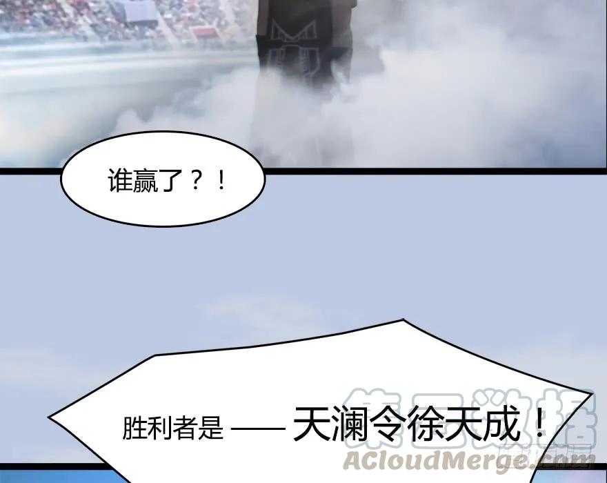 150 林逸筑VS林依弦（上）20