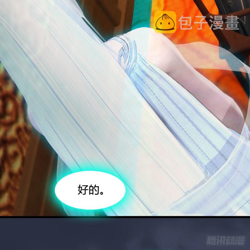 第416话：幽冥簿39