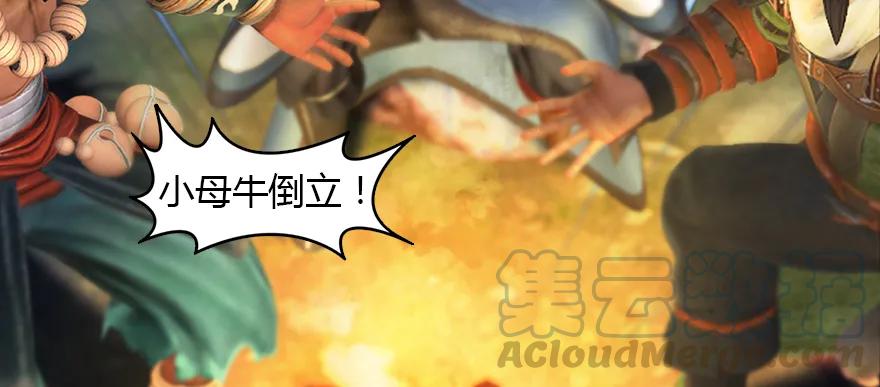145 黑月姬的警告15