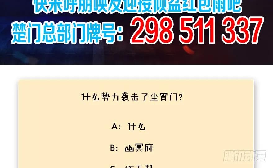 122 路修远VS西泽尔87