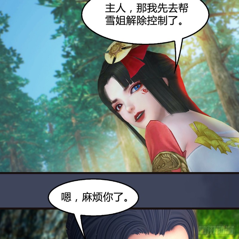 第380话：六星玄兽10