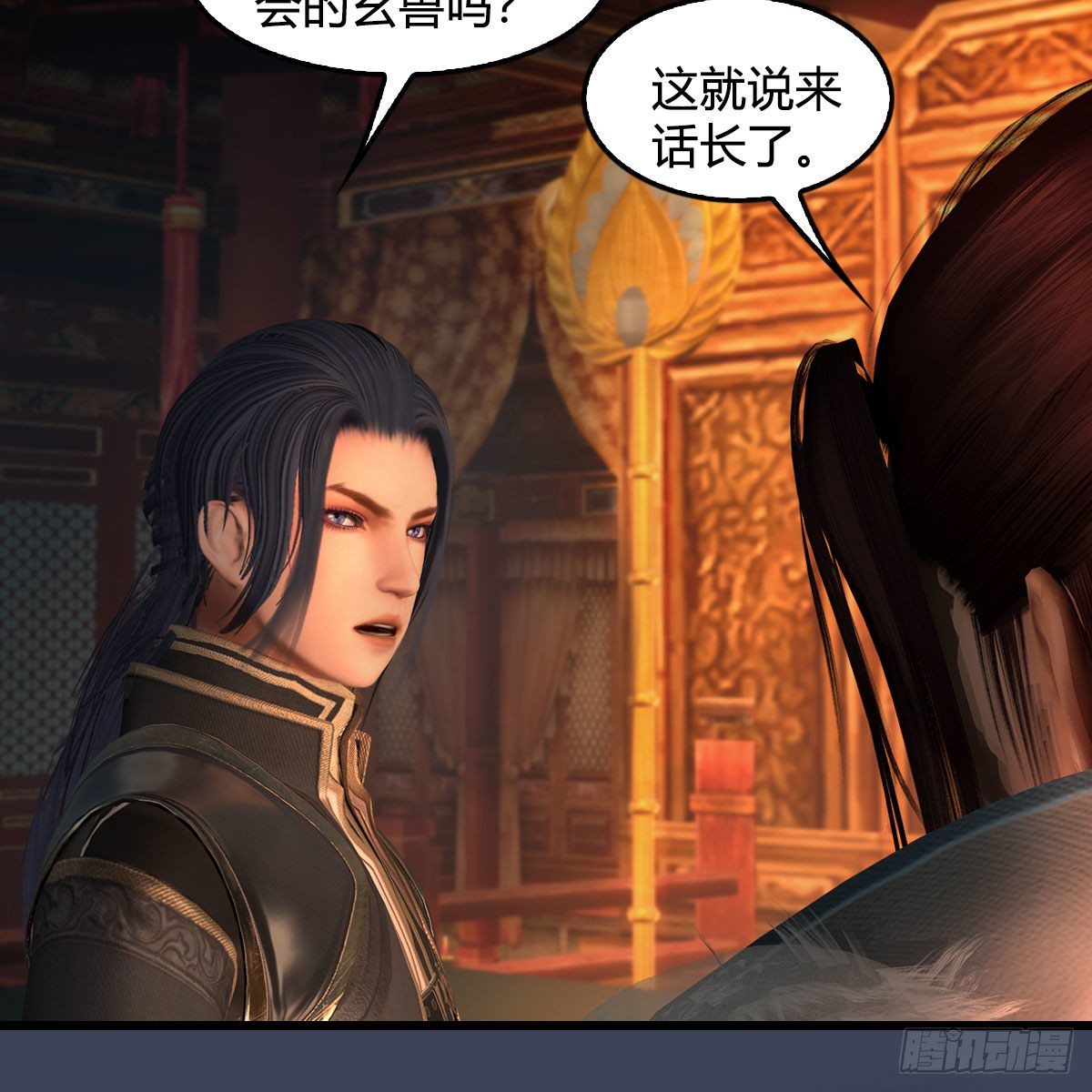 第598话：堕灭天琉书13