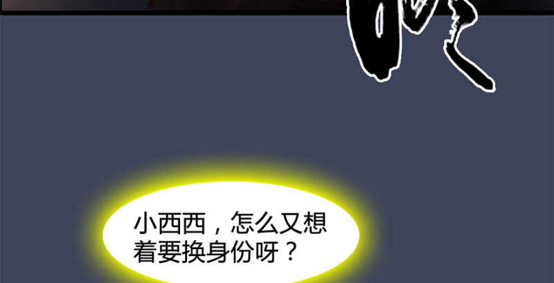 第202话：变身任若婵37