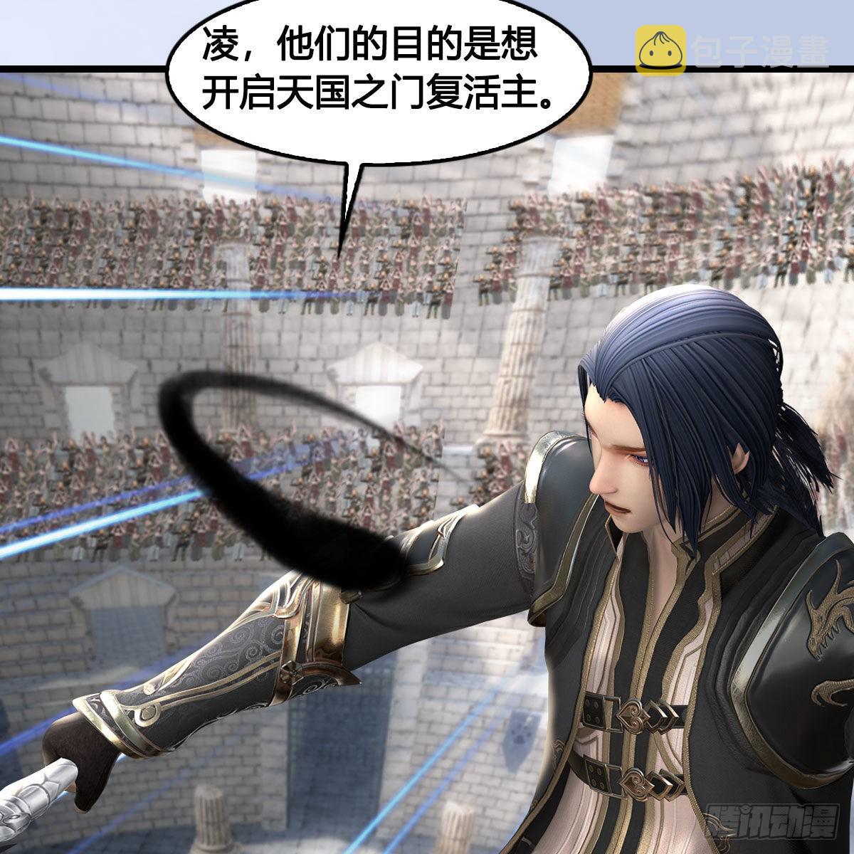 第654话：教皇的阴谋54