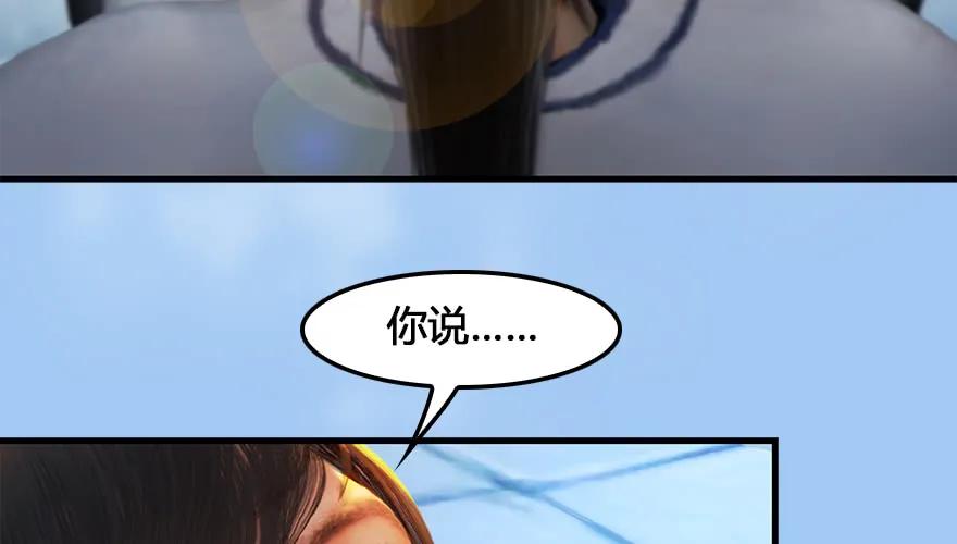 162 暴走（上）6
