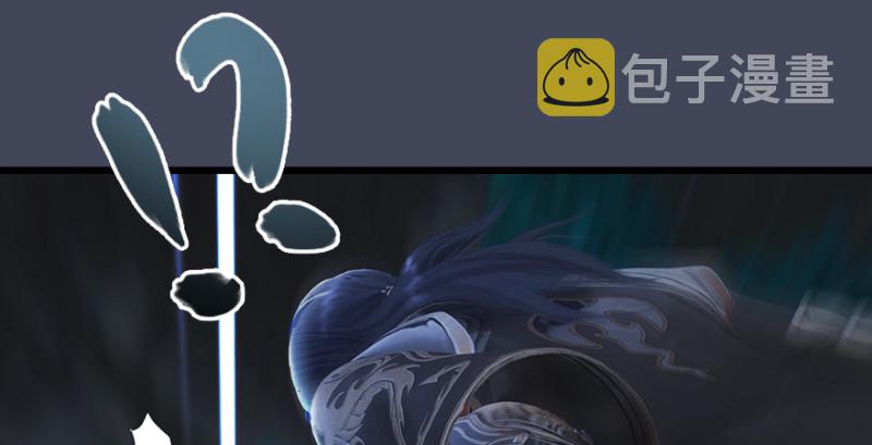 第217话：白僧之死39