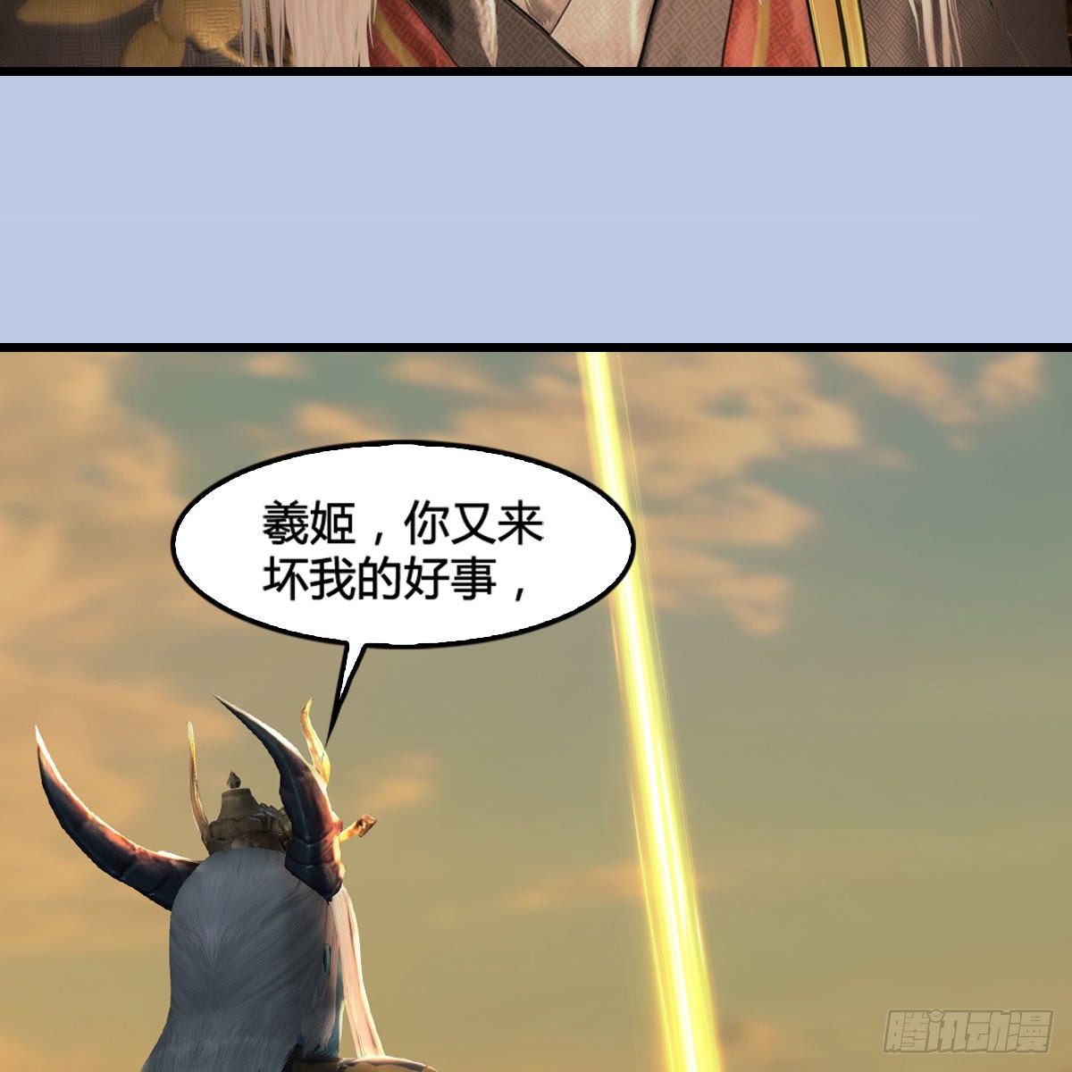 第574话：黑化？9