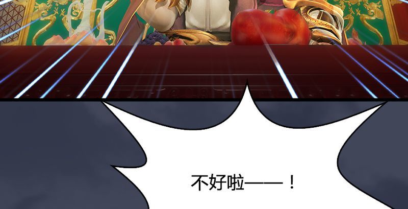 第204话：被西泽尔挟持了18