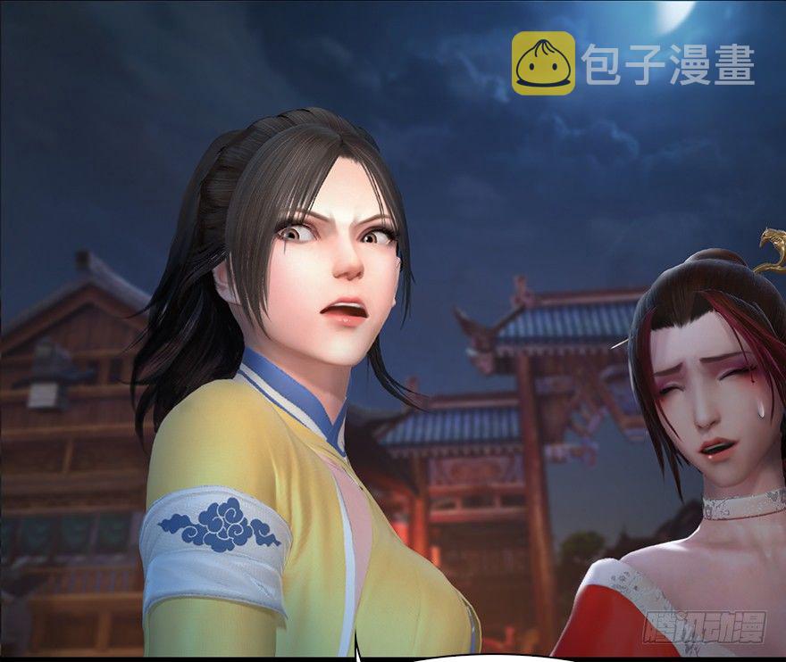 032 追魂血印56