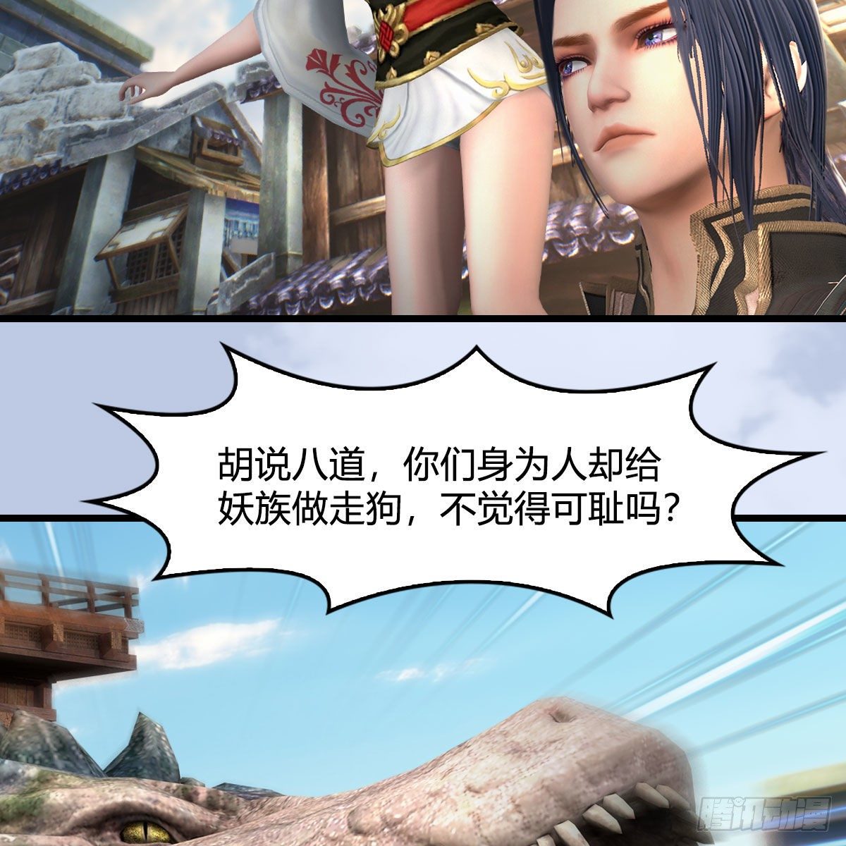 第605话：定玄石17