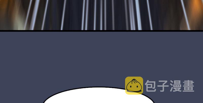 第241话：先天领域109