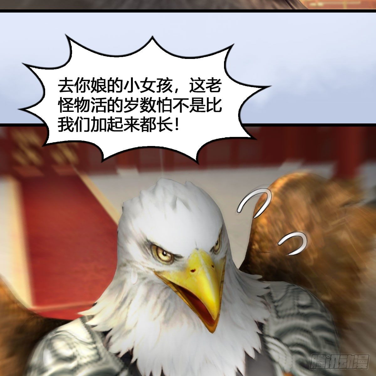 第543话：司小南突破先天58