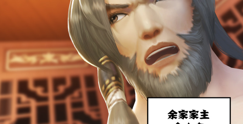 第198话：五大家族76