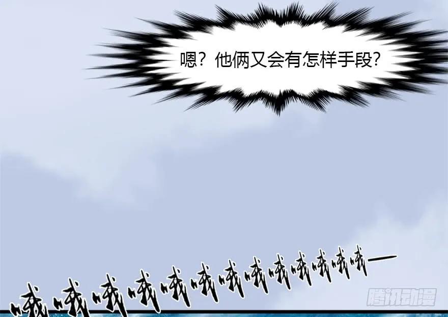 088 ‘八仙’过海75