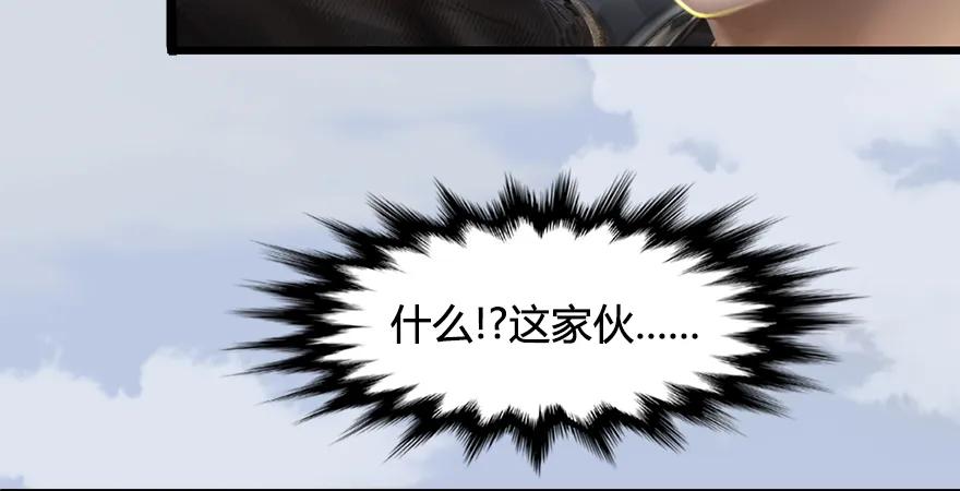 第168话 突破！！！28
