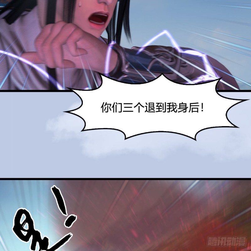 第444话：路修远之死？29