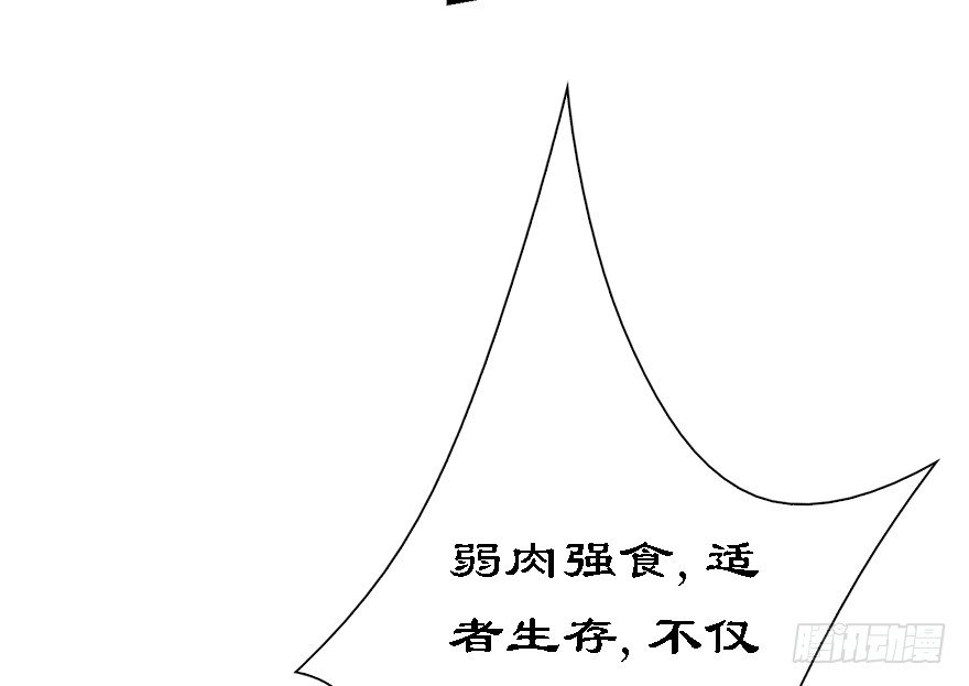 009.楚越VS沈燃109