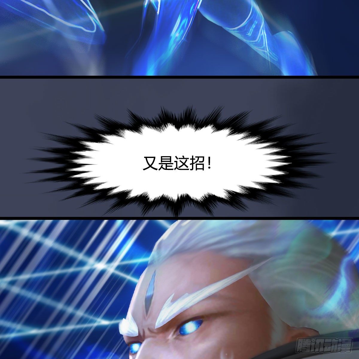 第489话：棋中界29