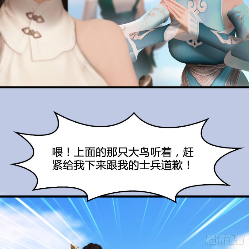 第301话：吓死它16