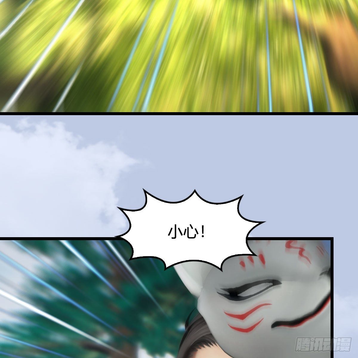 第568话：神木印记52