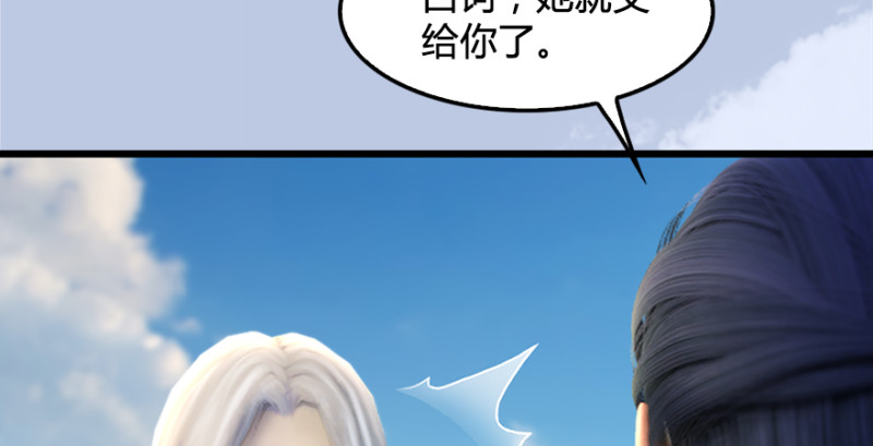 第181话 黑月姬的过去99
