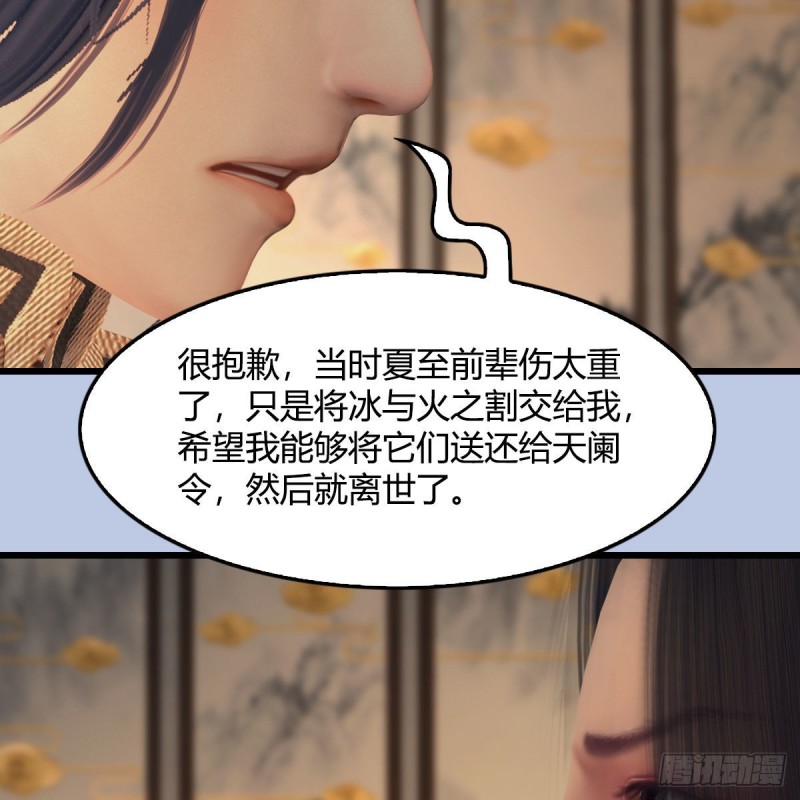 第406话：强行解释40