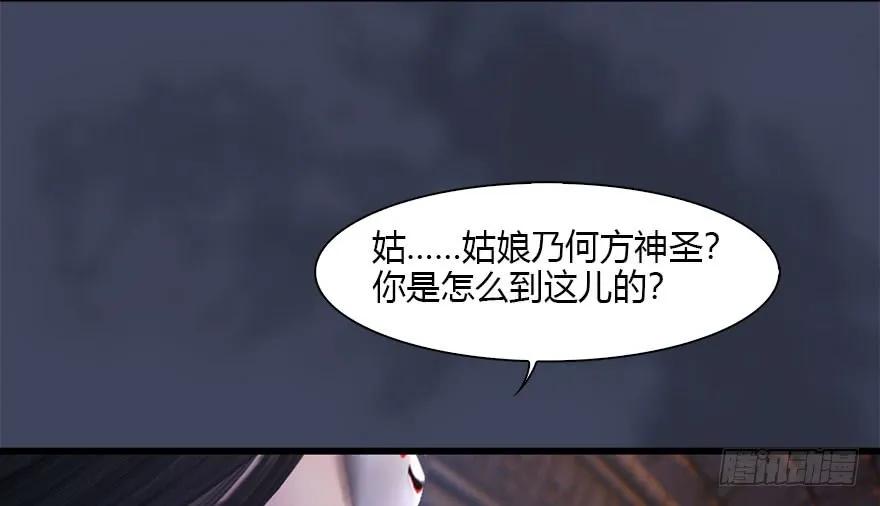 102 我迷路了5