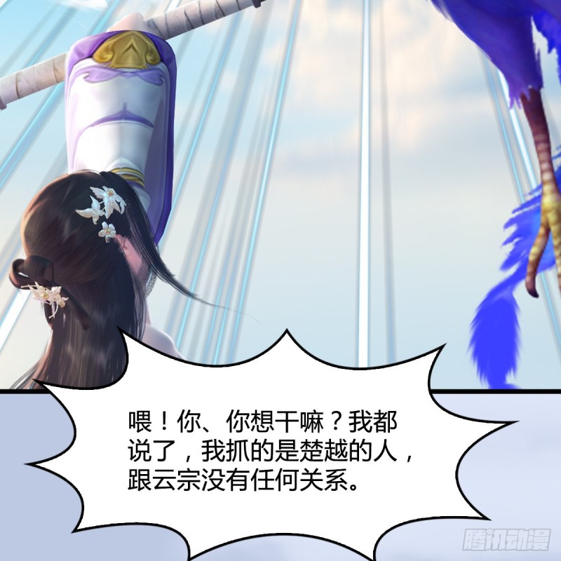 第326话：结拜弟妹22