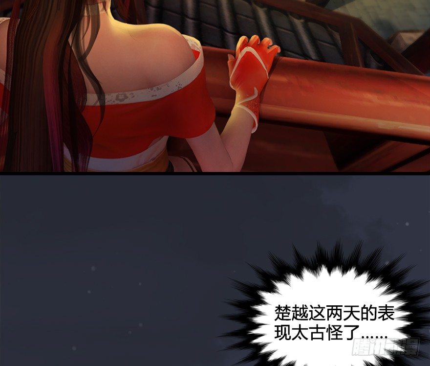 029. 真把我当孙子了麽？30
