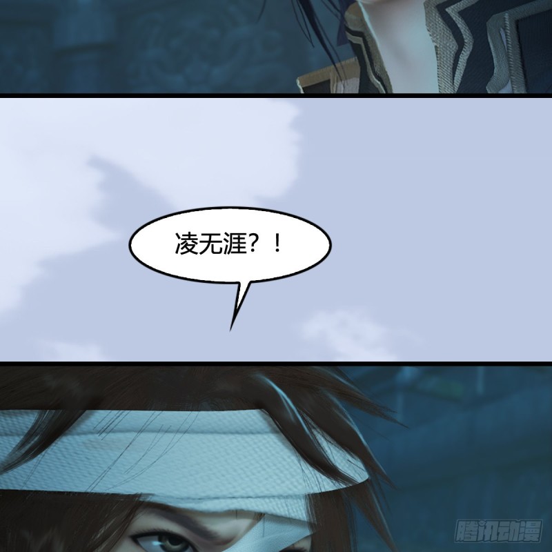第313话：不敌，被擒？5