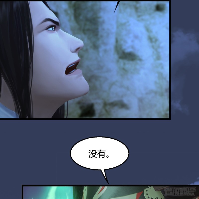 第333话：晓风VS西方亮 上47