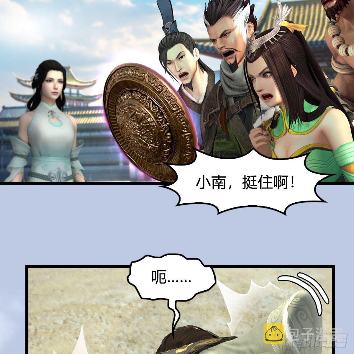第570话：姐弟齐聚扶桑20