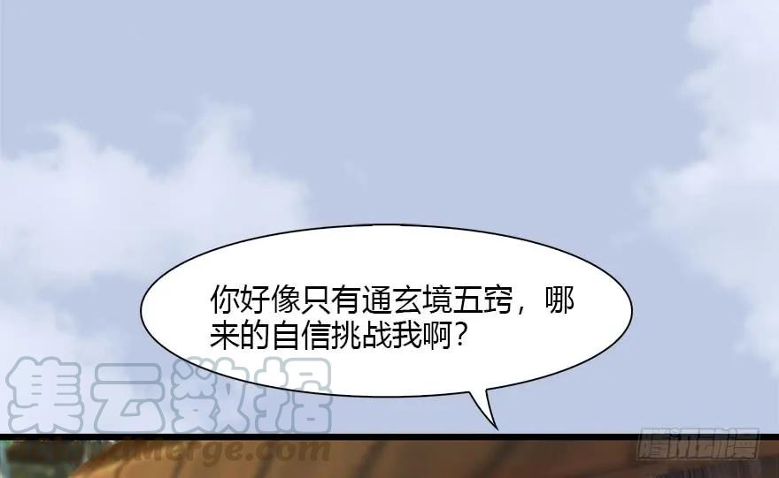 093 杀人48