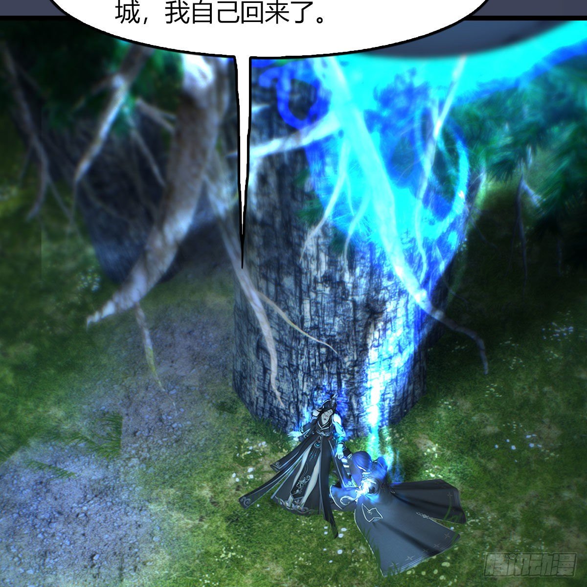 第483话：摘星老人9