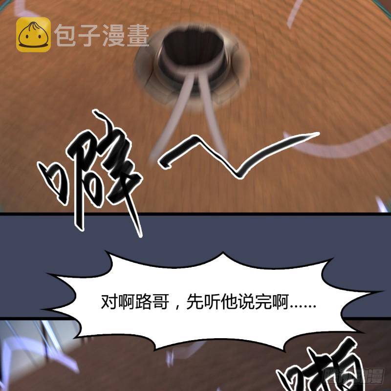 第405话：师承天阑令44