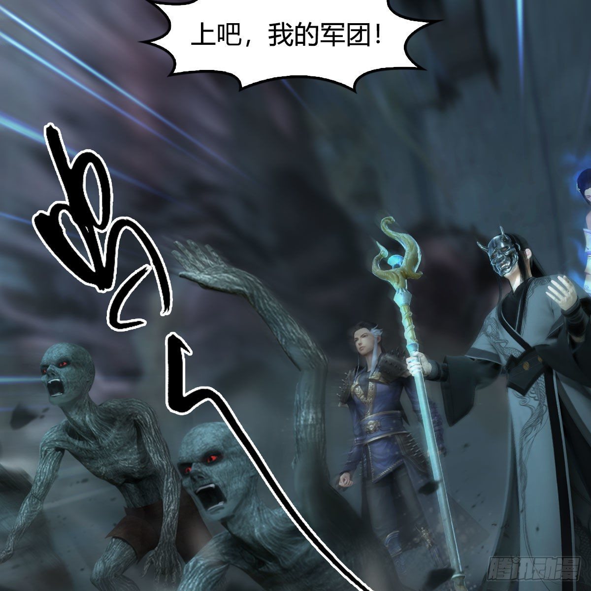 第611话：合成兽6