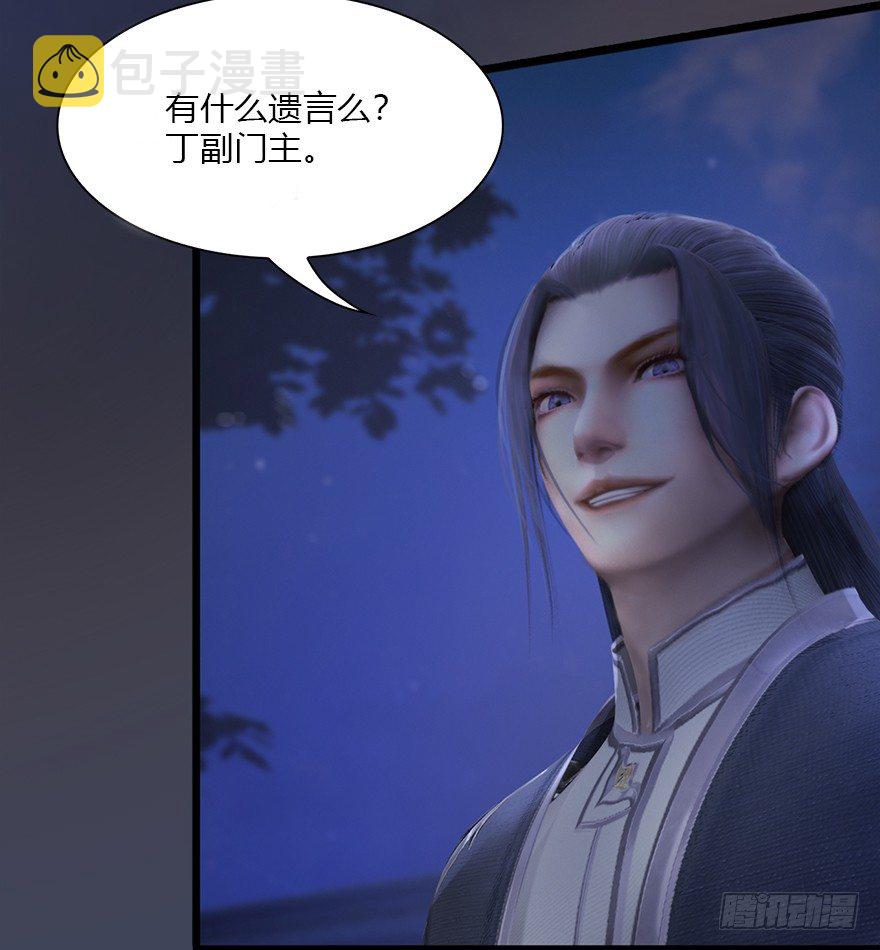 015.丁铭‘爆衫’啦！37