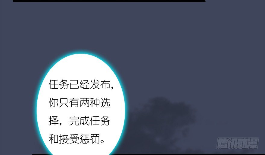 018.任务：击杀灭门所有玄师？76