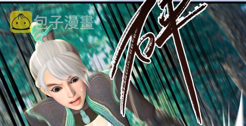 第181话 黑月姬的过去23