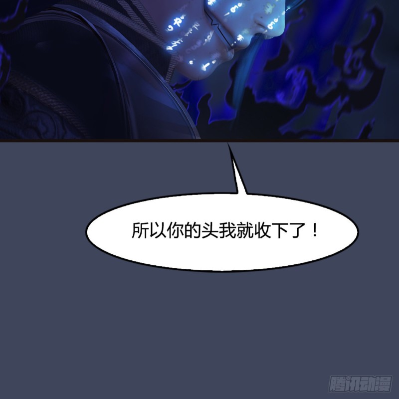 第378话：你的头我收下了70