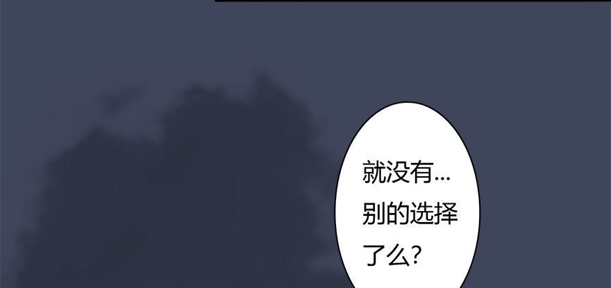 018.任务：击杀灭门所有玄师？78