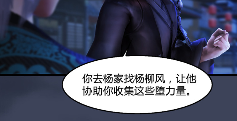 第228话：尘宵门之秘123