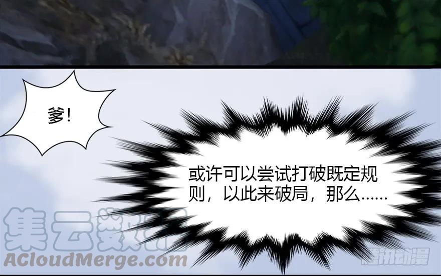 113 壁咚！20