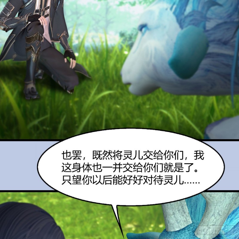 第401话：收服屍王40